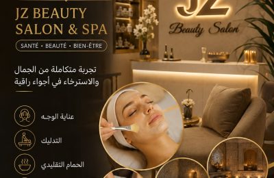 صالون JZ Beauty Salon & Spa عنوان الجمال الراحة والتألق بالمحمدية