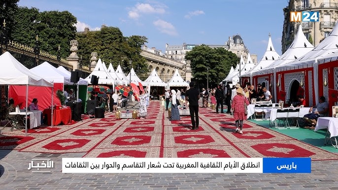 انطلاق الأيام الثقافية المغربية بباريس تحت شعار التقاسم والحوار بين الثقافات