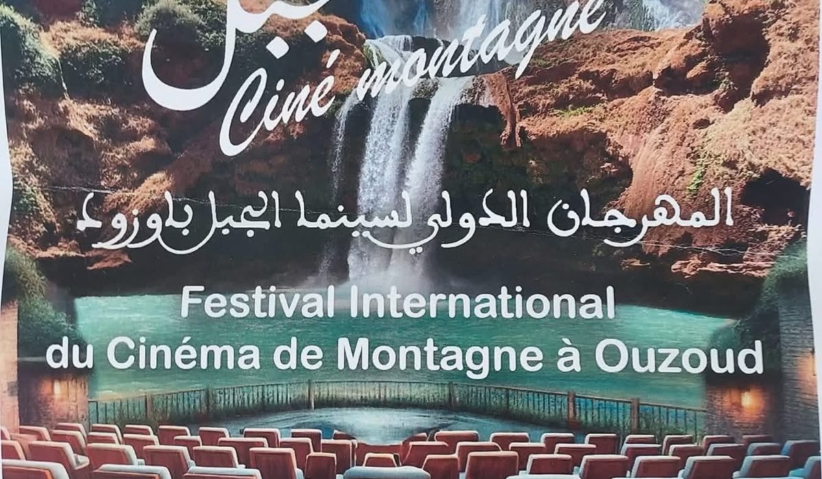 مهرجان سينما الجبل الدولي بأوزود يفتح النقاش حول حضور الجبل في السرد المغربي
