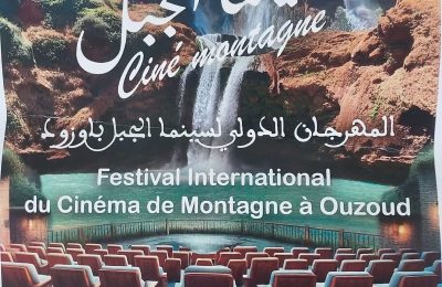 مهرجان سينما الجبل الدولي بأوزود يفتح النقاش حول حضور الجبل في السرد المغربي