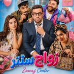 سلطانة سلطانة